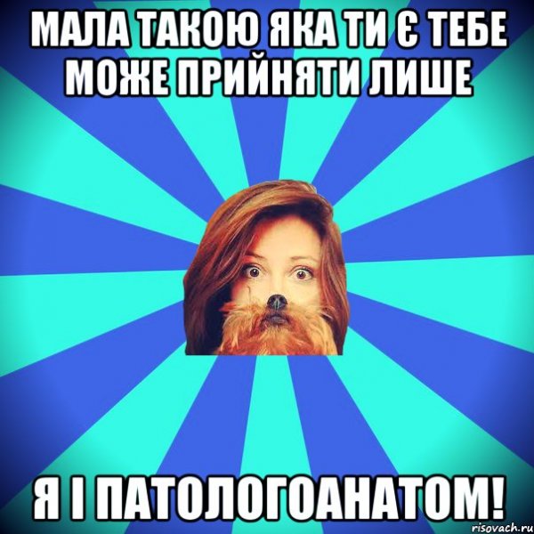 Маленький город Мем