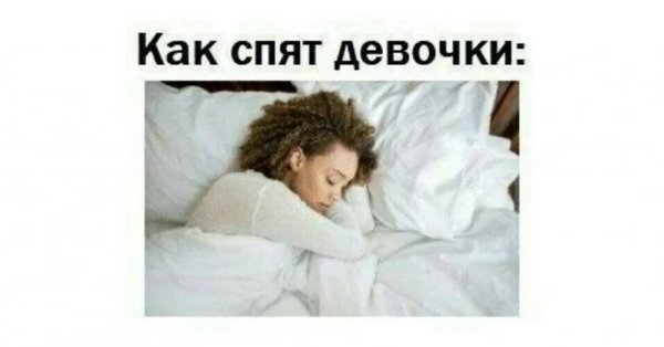 Пацаны не спят пацаны мониторят