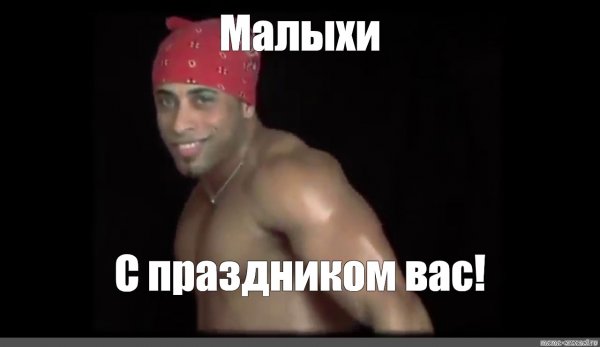 Рикардо Милос с цветами