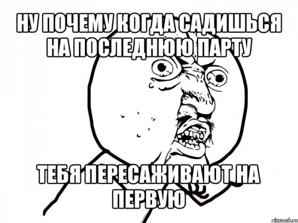 Самый первый Мем