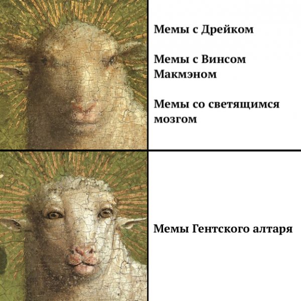 Мем 1921
