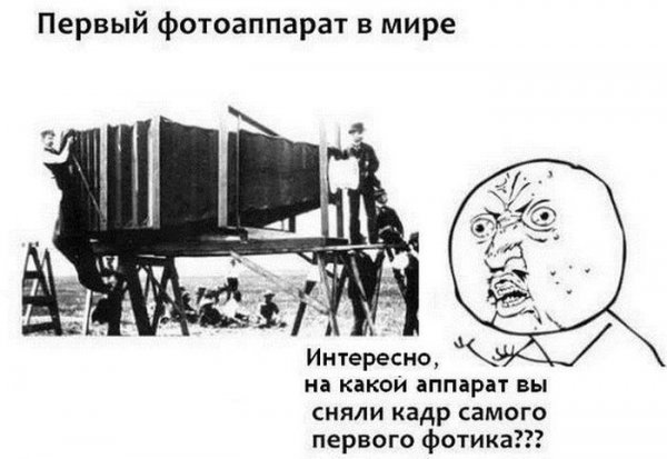 Самые первые мемы