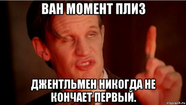 Конченый Мем