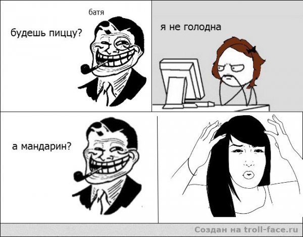 Самые лучшие мемы в мире