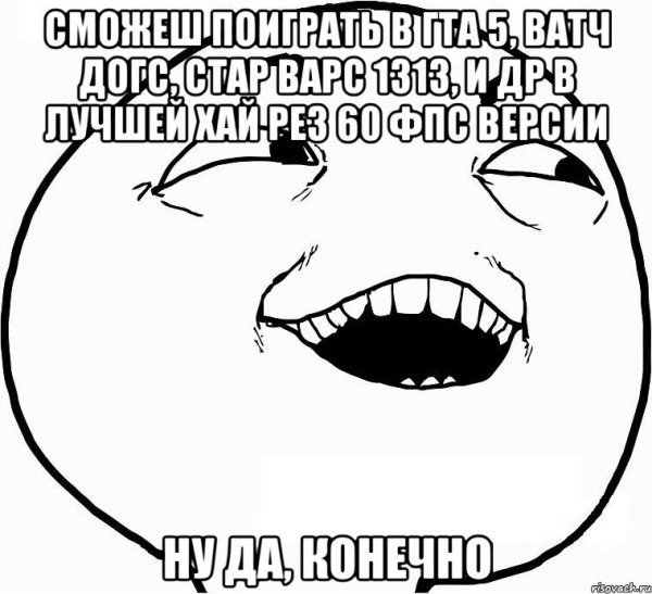 Самые первые мемы