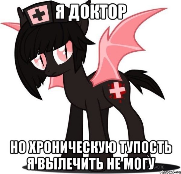 Я добрый но могу Мем