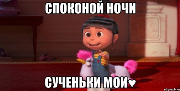 Я хоть и маленькая но могу