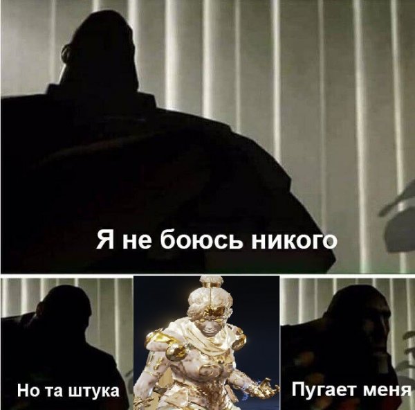 Я не боюсь но это меня пугает
