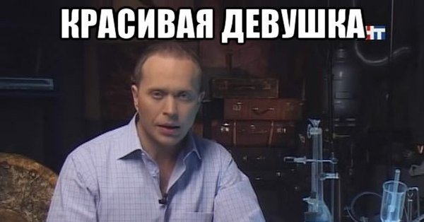 Невероятно но факт с Сергеем Дружко