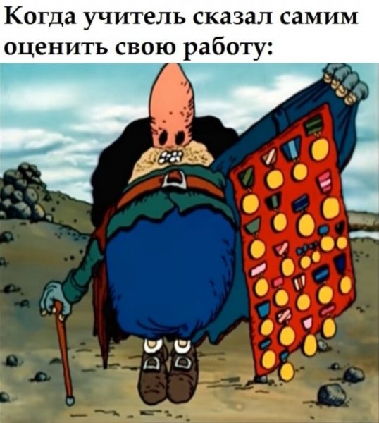 Остров сокровищ 1988 мемы