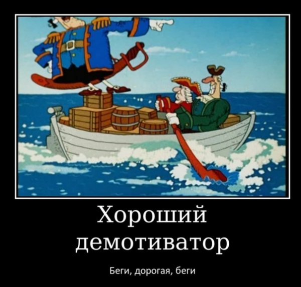 Остров сокровищ 1986