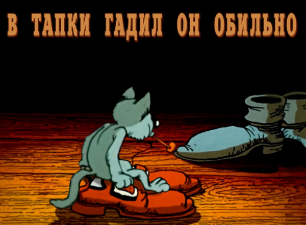 Остров сокровищ приколы