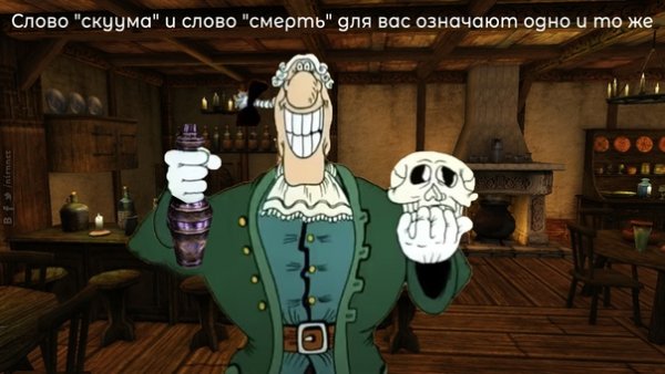 Доктор Ливси остров сокровищ досье