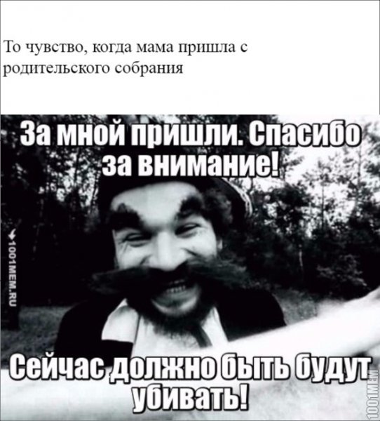 Остров сокровищ мультфильм зарядка