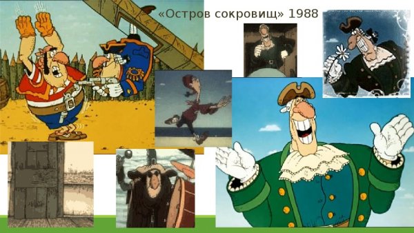 Комиксы юмор
