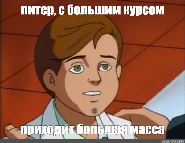 Мемы с Питером Паркером