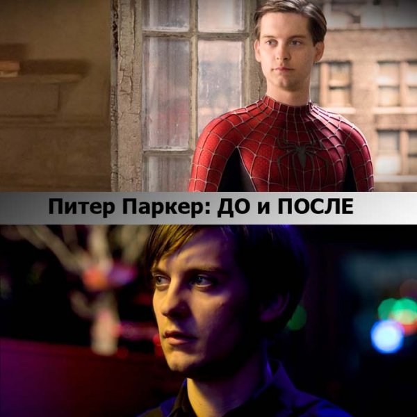 Настоящий Питер Паркер