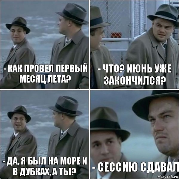 Мемы про такси