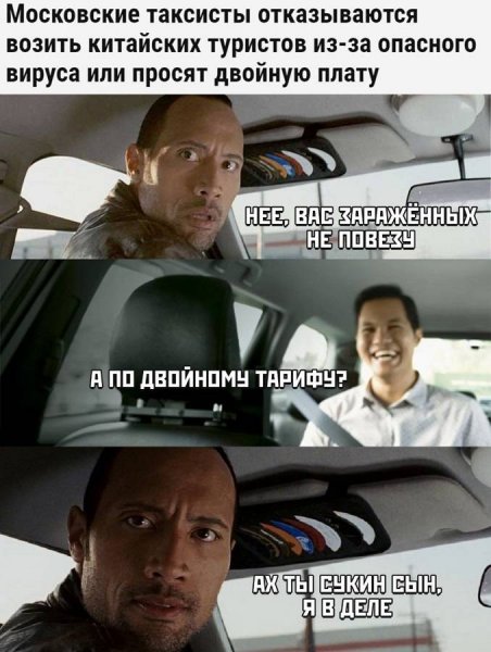 Прикольные шутки про таксистов