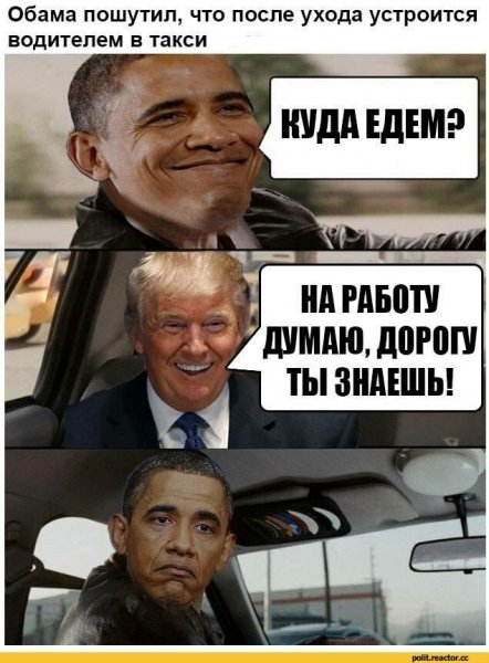 Смешные картинки