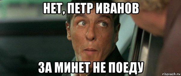 Хохол уходи