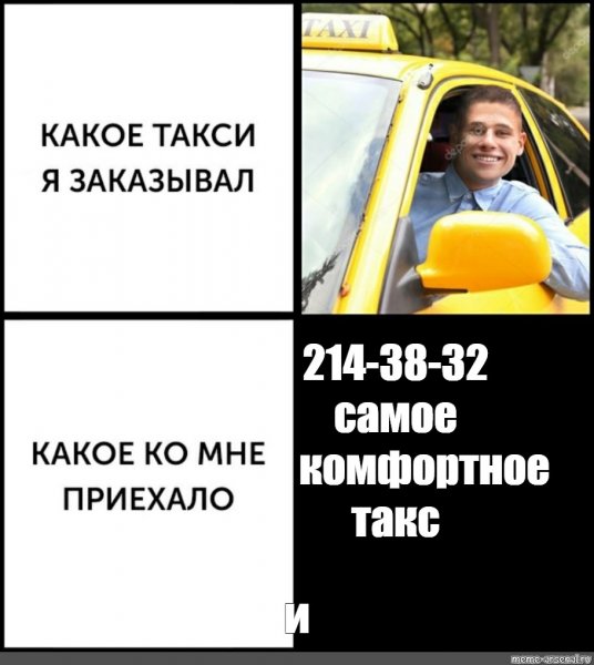 Путин на желтой калине