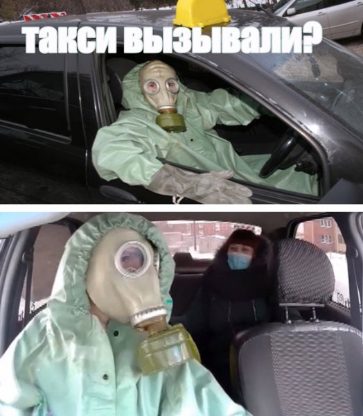 Лукашенко фейк такси