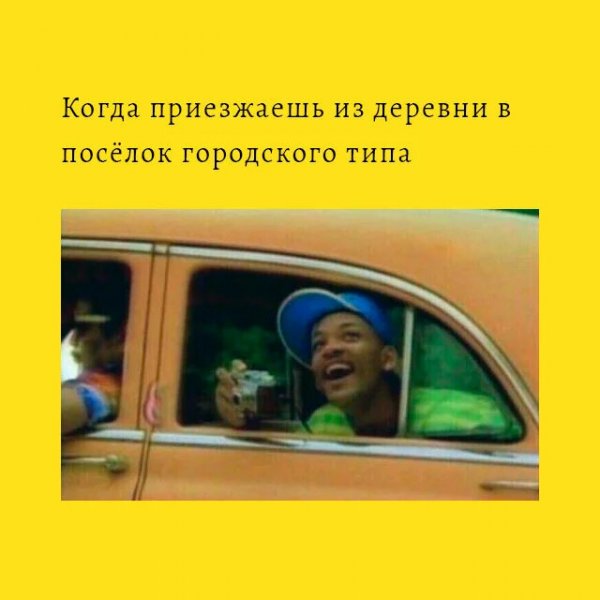 Всеобщая тревога Жибер