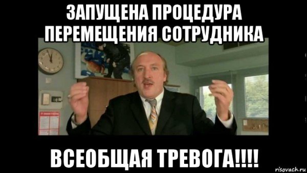 Мемы вези тварь