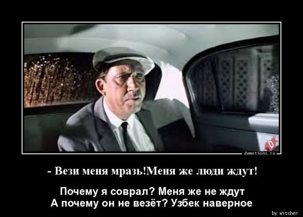 Путин и бензин мемы