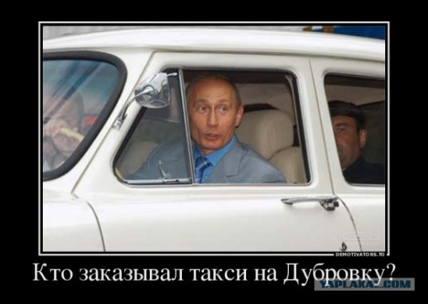 Таксист бизнесмен
