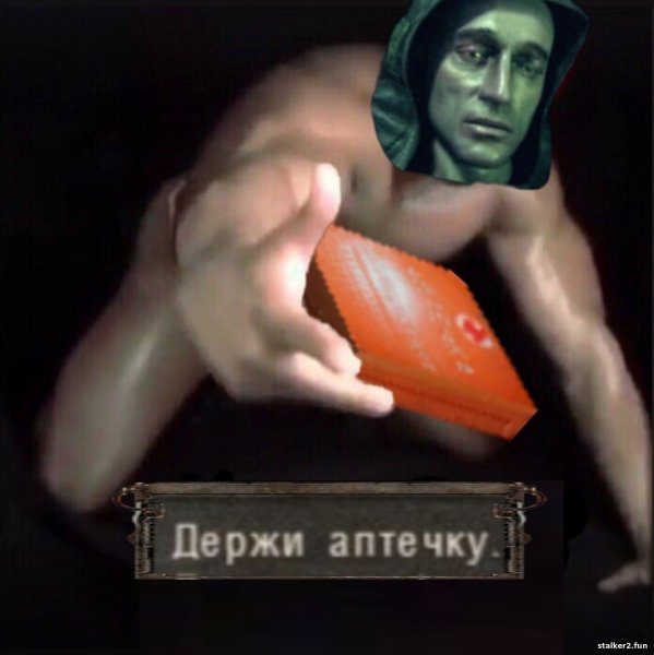 Рикардо Милос держи аптечку
