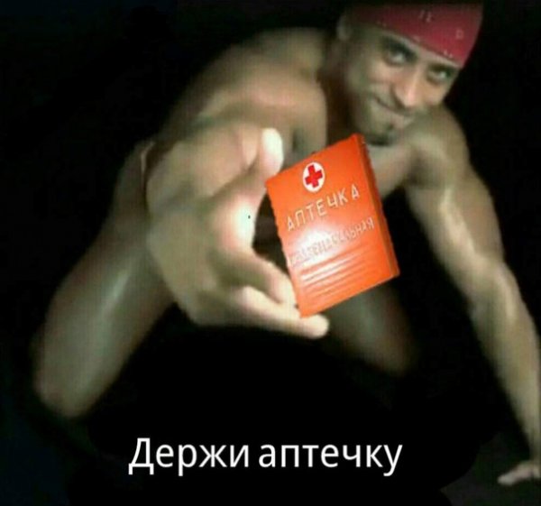 Рикардо Милос лови аптечку