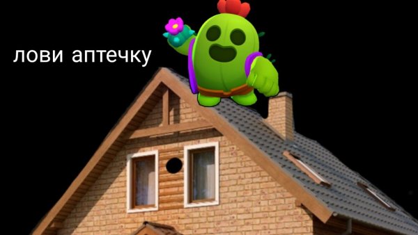 Лови аптечку