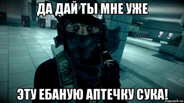 Медицинские аптечки логотип