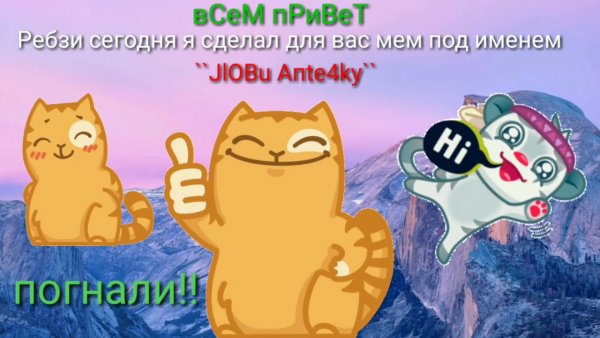 Аптечка мемы