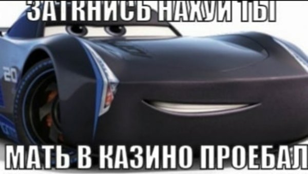 Мак куин кчау