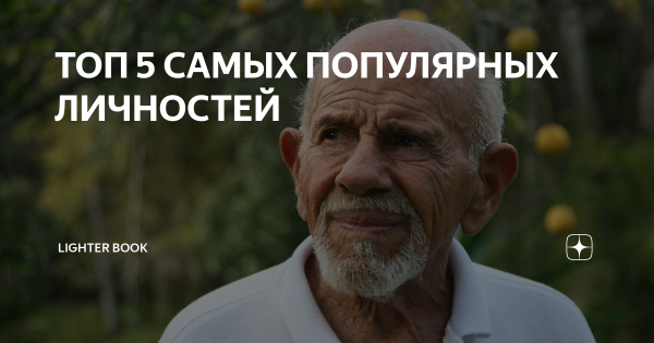 Я футбольный мячик Жак Фреско