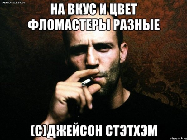 Мы не такие уж и разные Мем