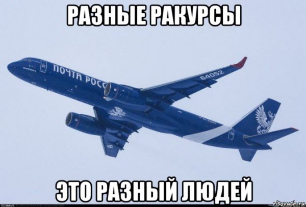 Мемы почта России унижает
