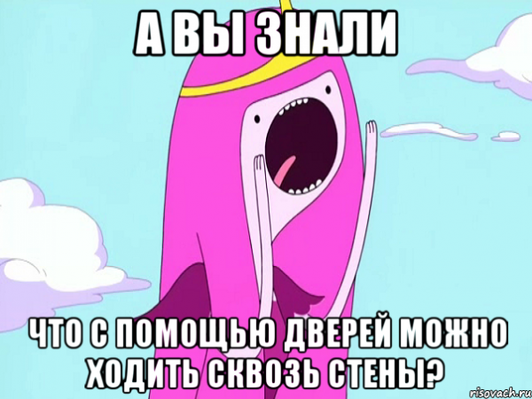 Разные мемы