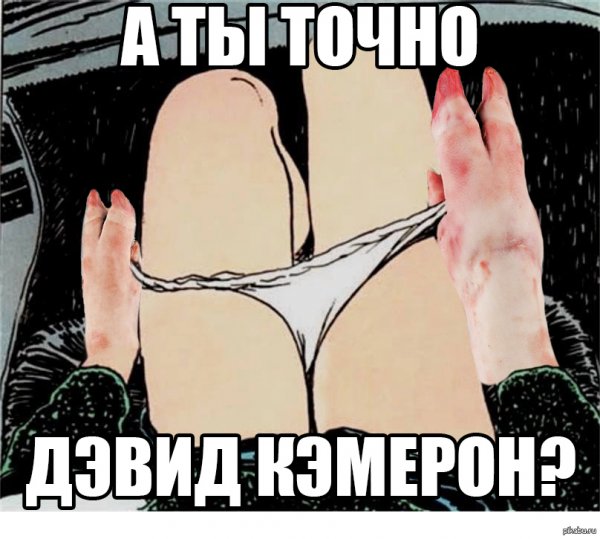 Девушка снимает трусы а ты точно