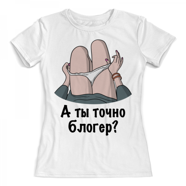 А ты точно продюсер