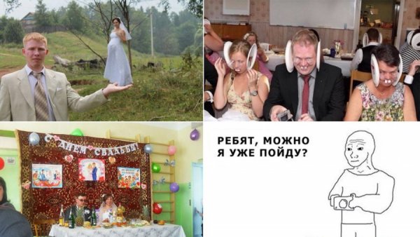 Можно я уже пойду