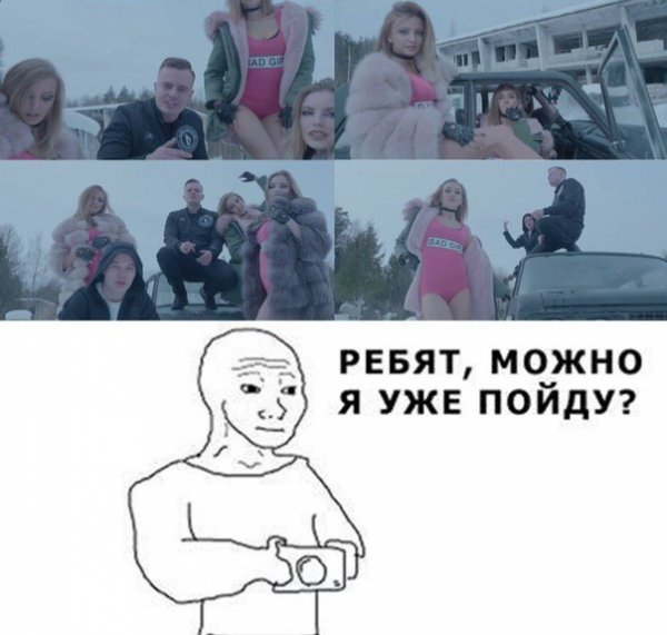 Мем с чуваком с камерой