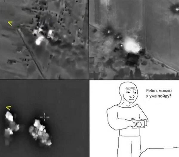 Можно я уже пойду