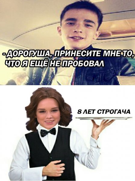 Шутки про Диану