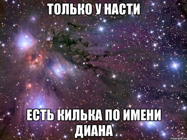 Сколько можно пить Мем