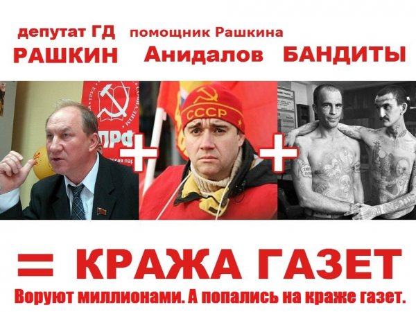 Зюганов фотожабы