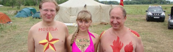 Рашкин Валерий Федорович дебил